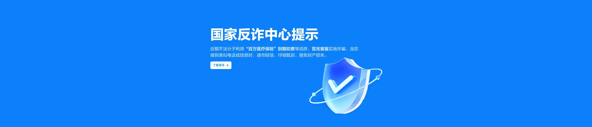 新都区移动宽带