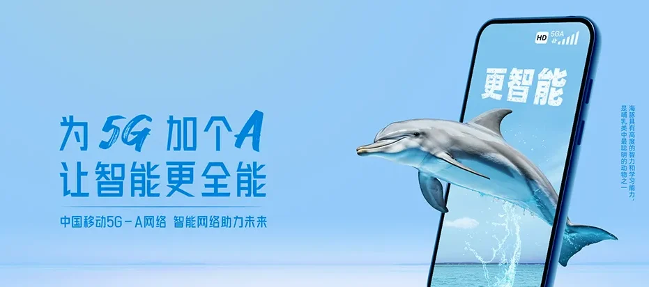 新都区新都区清流镇 移动宽带